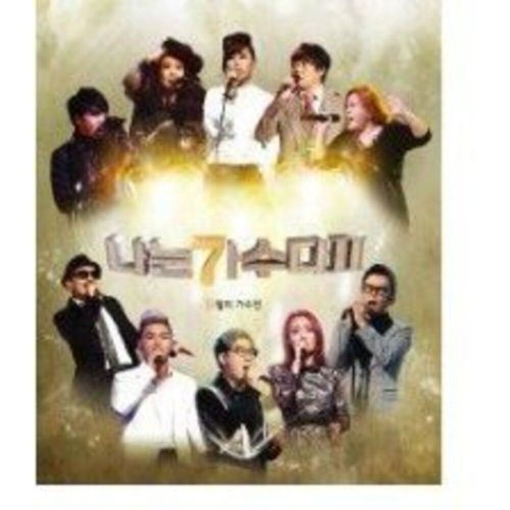 Various Artists - I'm a Singer 2: November Contest / Various  CD